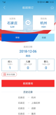 华体会体育彩票软件截图1